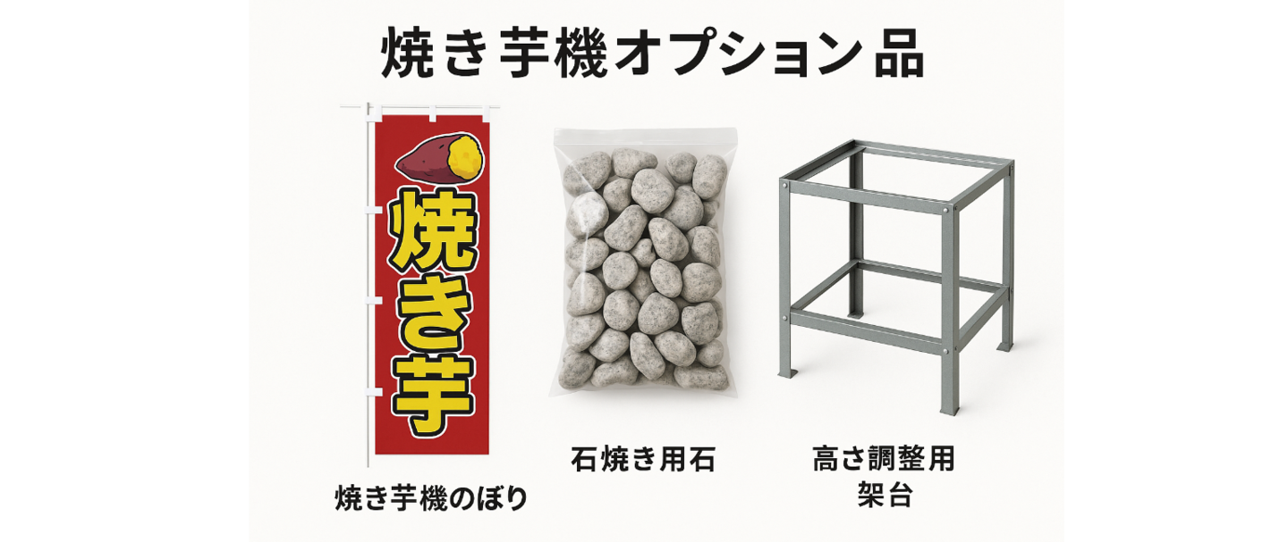 熱対流管式マルチオーブン「HORNO(オルノ)-15D」│コイズミデザイン 熱対流管式マルチオーブン「HORNO(オルノ)-15D」│コイズミデザイン